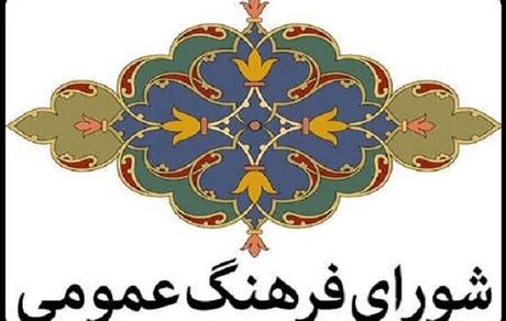 ثبت روز پسر در تقویم مطرح ولی تصویب نشده است