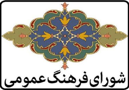 ثبت روز پسر در تقویم مطرح ولی تصویب نشده است