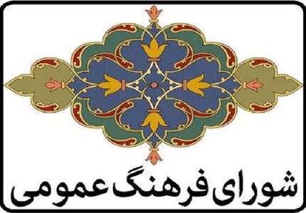 ثبت روز پسر در تقویم مطرح ولی تصویب نشده است