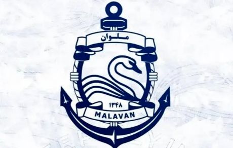 باشگاه ملوان از نقل و انتقالات محروم شد