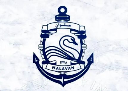 باشگاه ملوان از نقل و انتقالات محروم شد