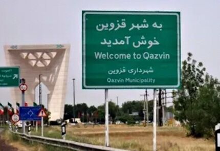 توهین کنید باید بنر عذرخواهی نصب کنید