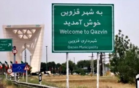 توهین کنید باید بنر عذرخواهی نصب کنید