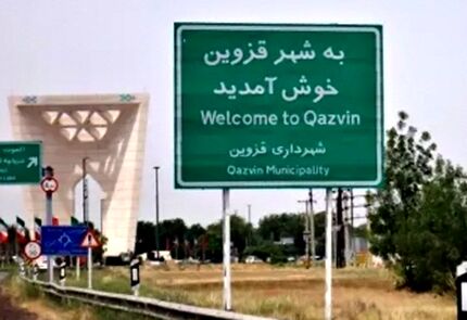 توهین کنید باید بنر عذرخواهی نصب کنید