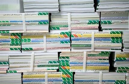 زمان ثبت نام کتب درسی میان پایه تا ۵ تیر تمدید شد