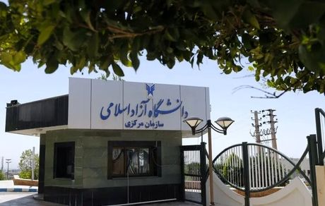 شهادت ۴۰ دانشجو، فارغ التحصیل و دانش آموز دانشگاه آزاد در حملات اخیر