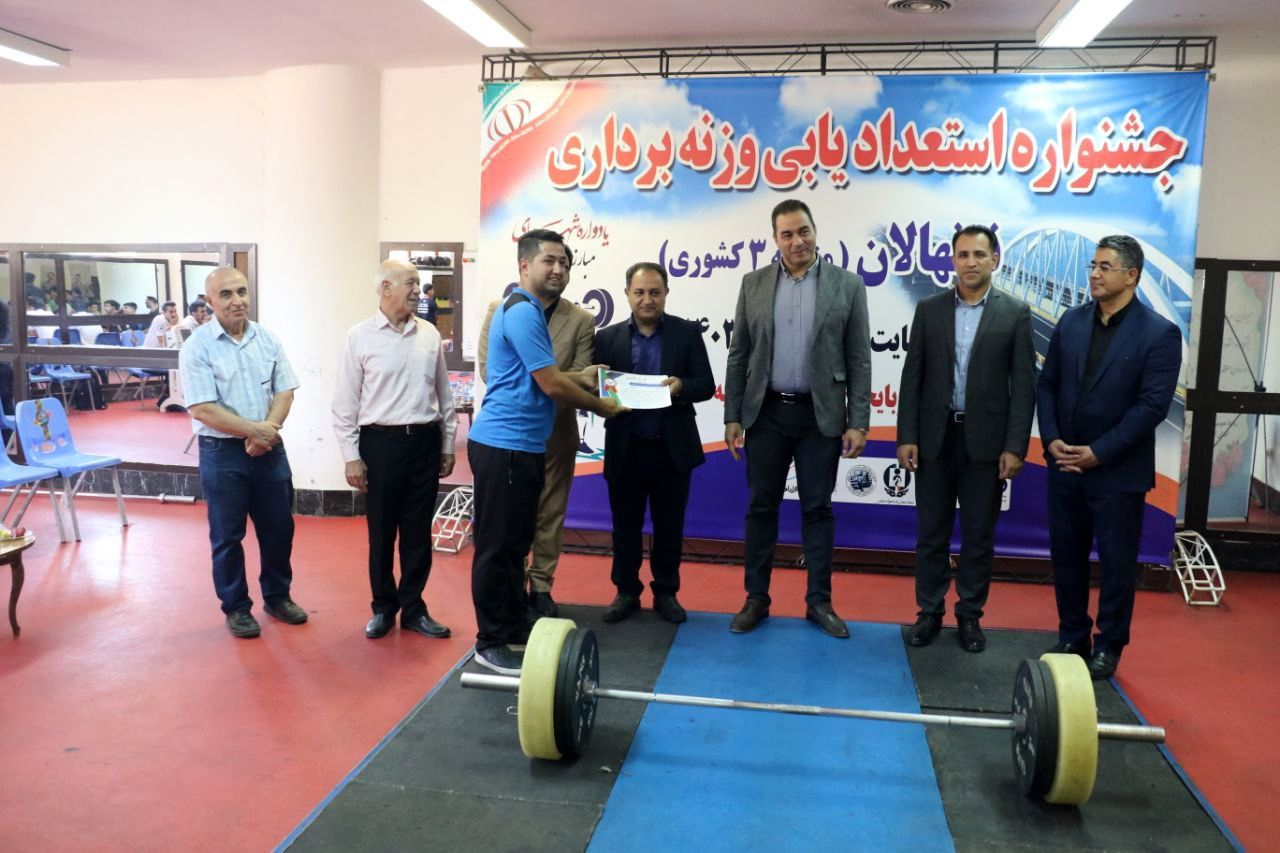 جشنواره استعدادیابی وزنه برداری منطقه ۳ کشور