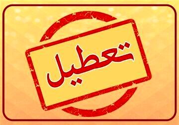 دولت تصمیمی برای تعطیلی شنبه ۲۱ بهمن نگرفته است