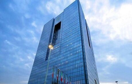 انحلال شورای پول و اعتبار و جایگزینی هیات عالی بانک مرکزی
