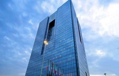 انحلال شورای پول و اعتبار و جایگزینی هیات عالی بانک مرکزی