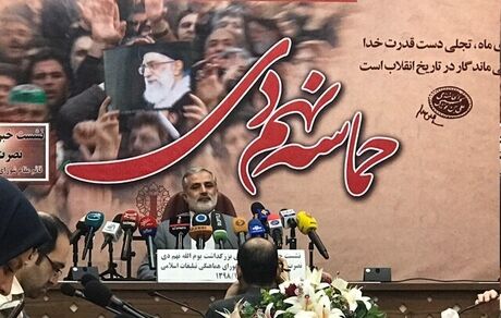 
نصرت الله لطفی: ۹ دی هشداری برای نااهلان داخلی و دشمنان خارجی است
