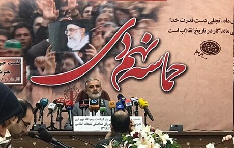 
نصرت الله لطفی: ۹ دی هشداری برای نااهلان داخلی و دشمنان خارجی است