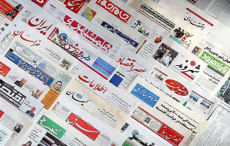 ۷۳۰ میلیارد تومان یارانه مطبوعات پرداخت شد