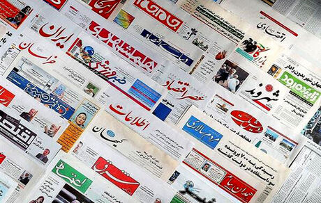 ۷۳۰ میلیارد تومان یارانه مطبوعات پرداخت شد