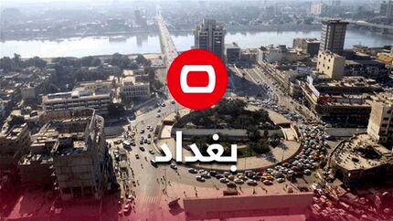 انفجار شدید در بغداد / المیادین: فرماندهان حشدالشعبی هدف بودند