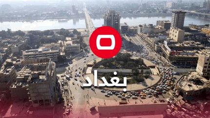 انفجار شدید در بغداد / المیادین: فرماندهان حشدالشعبی هدف بودند