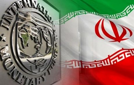  صندوق بین المللی پول تخمین خود از منابع ارزی ایران را اصلاح کرد/ذخایر ارزی ایران ۱۱۵ میلیارد دلار شد