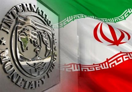  صندوق بین المللی پول تخمین خود از منابع ارزی ایران را اصلاح کرد/ذخایر ارزی ایران ۱۱۵ میلیارد دلار شد