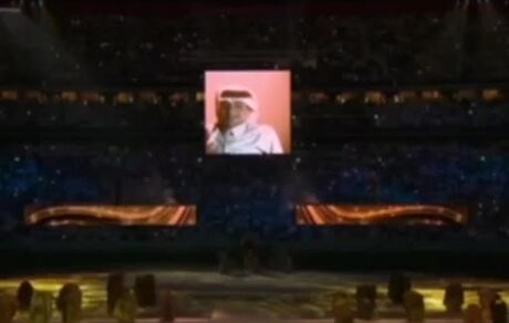 جام جهانی قطر، اولین قرائت قرآن کریم در تاریخ افتتاحیه‌های جام جهانی