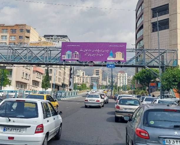 شکوه زبان فارسی روی سازه‌های تبلیغاتی محیطی