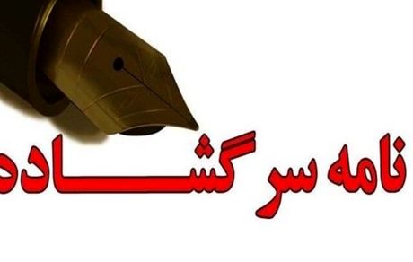 انتقاد بیش از ۵۰ نمایندۀ مجلس شورای اسلامی بابت حذف ارز ترجیحی