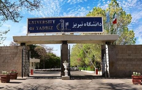 اعلام تعطیلی دانشگاه ها و مراکز آموزش عالی در آذربایجان‌شرقی