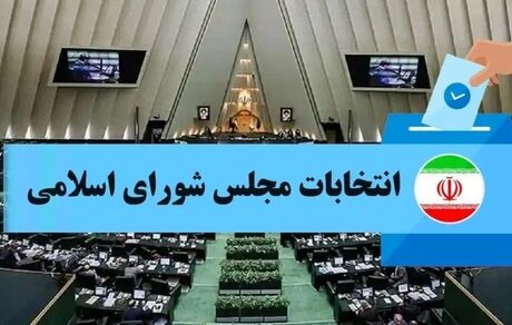 مهاباد، نماینده خود را شناخت