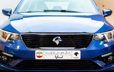 مشخصات فنی خودرو تارا اعلام شد