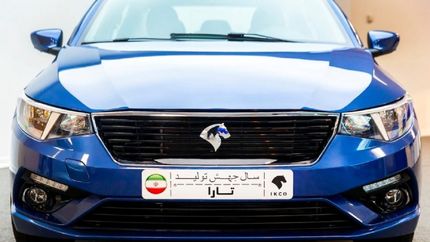 مشخصات فنی خودرو تارا اعلام شد