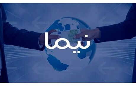 واکنش بانک مرکزی به بروز تخلف در سامانه نیما