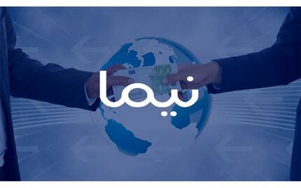 واکنش بانک مرکزی به بروز تخلف در سامانه نیما