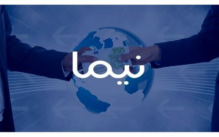 واکنش بانک مرکزی به بروز تخلف در سامانه نیما