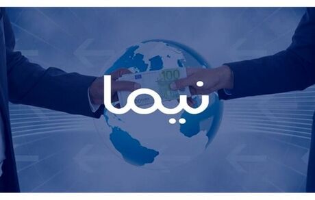 واکنش بانک مرکزی به بروز تخلف در سامانه نیما
