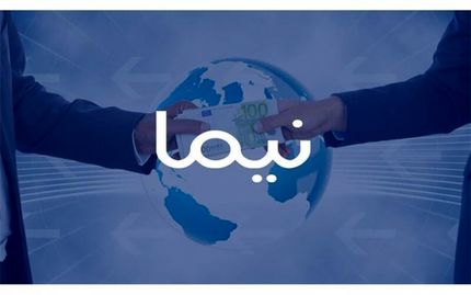 واکنش بانک مرکزی به بروز تخلف در سامانه نیما