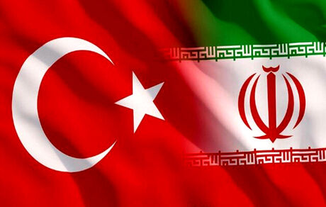 ابلاغ ایجاد منطقه آزاد مشترک ایران و ترکیه