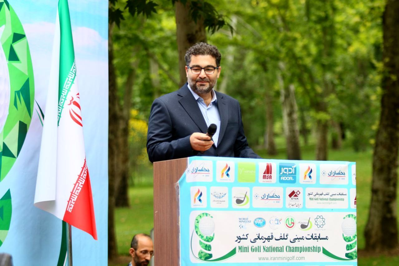 روز آخر مسابقات مینی‌گلف قهرمانی کشور