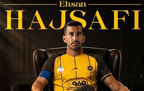 قرارداد حاج‌صفی با سپاهان تمدید شد