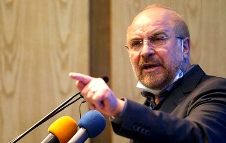 قالیباف: اعمال تحریم‌های یک جانبه علیه مردم ایران مصداق بارز تروریسم اقتصادی است