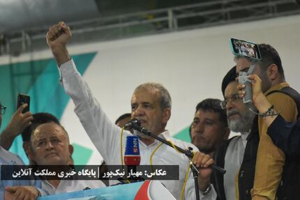 تسنیم: پزشکیان فعلا پیروز انتخابات است