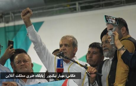تسنیم: پزشکیان فعلا پیروز انتخابات است