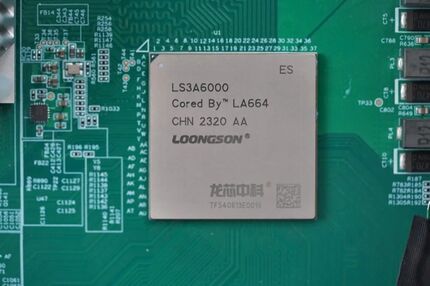 چین یک پردازنده قدرتمند در اندازه نسل ۱۴ Core i5 ساخت