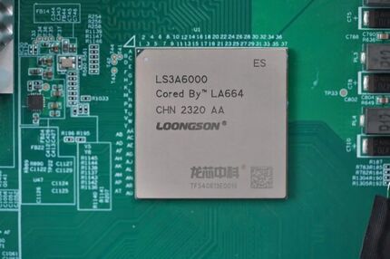 چین یک پردازنده قدرتمند در اندازه نسل ۱۴ Core i5 ساخت