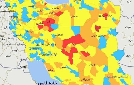 اعلام جدیدترین رنگ‌بندی کرونایی شهرها/افزایش دوباره شمار شهرهای قرمز کرونایی در کشور
