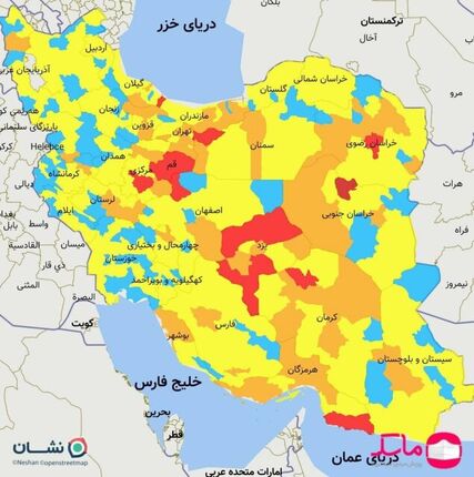 اعلام جدیدترین رنگ‌بندی کرونایی شهرها/افزایش دوباره شمار شهرهای قرمز کرونایی در کشور
