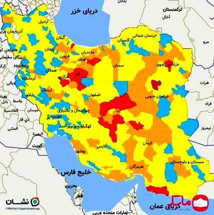 اعلام جدیدترین رنگ‌بندی کرونایی شهرها/افزایش دوباره شمار شهرهای قرمز کرونایی در کشور