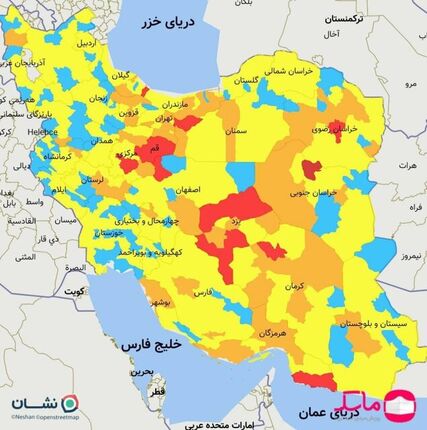 اعلام جدیدترین رنگ‌بندی کرونایی شهرها/افزایش دوباره شمار شهرهای قرمز کرونایی در کشور