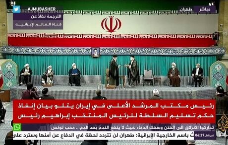 پوشش زنده مراسم تنفیذ ریاست‌جمهوری «سید ابراهیم رئیسی» در رسانه‌های جهان