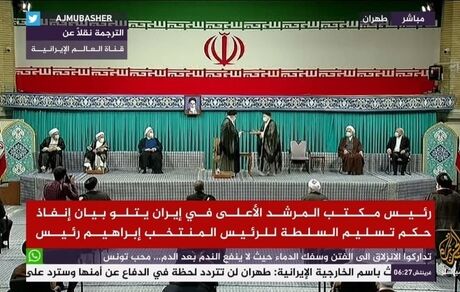 پوشش زنده مراسم تنفیذ ریاست‌جمهوری «سید ابراهیم رئیسی» در رسانه‌های جهان