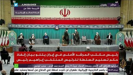 پوشش زنده مراسم تنفیذ ریاست‌جمهوری «سید ابراهیم رئیسی» در رسانه‌های جهان