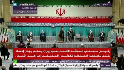 پوشش زنده مراسم تنفیذ ریاست‌جمهوری «سید ابراهیم رئیسی» در رسانه‌های جهان